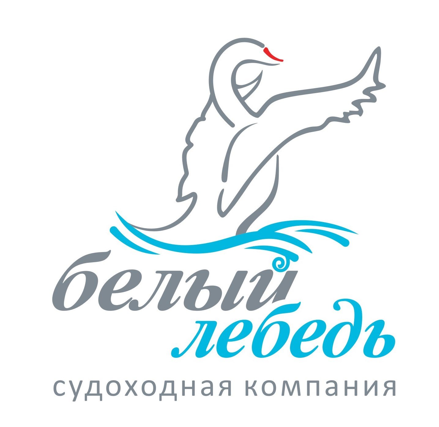 Логотип Белый лебедь