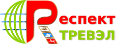 Логотип Респект Тревэл