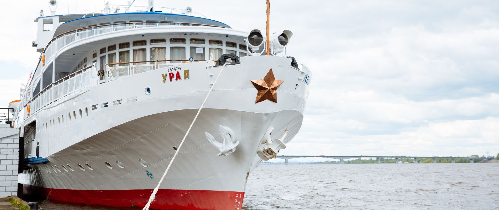 Урал